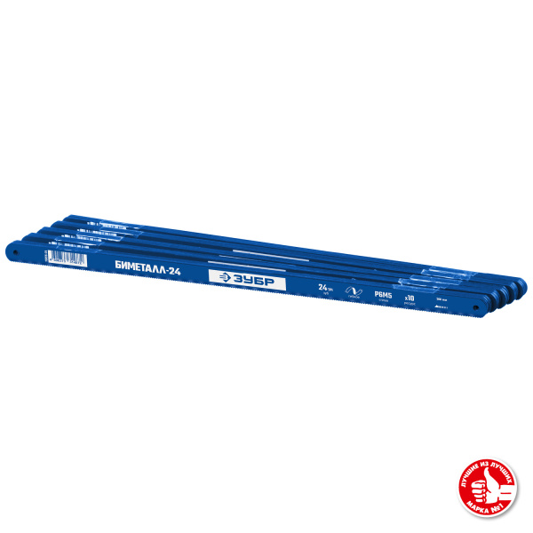 Биметаллическое полотно по металлу 24 TPI, универсальный рез, 300 мм, высококачественная быстрорежущая сталь Р6М5, 1 шт, БИМЕТАЛЛ-24 ЗУБР