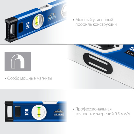 Мощный магнитный уровень 1000 мм с рукоятками и зеркальным глазком Эксперт-М ЗУБР