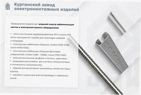 Соединитель-переходник ПУгП100х65 УТ1,5, оцинкованный лист S1,5