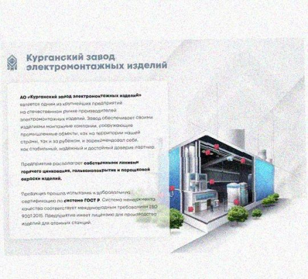 Лоток крестообразный перфорированный КМ 500х100 УТ1,5, оцинкованный лист S1,5