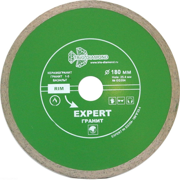 Диск алмазный отрезной 180*25,4 Сплошной Эксперт Гранит hot press EG354 Trio-Diamond