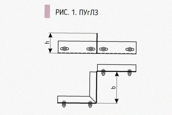 Соединитель-переходник замковый ПУгПЗ 100х50 УТ1,5, оцинкованный лист, S1,0