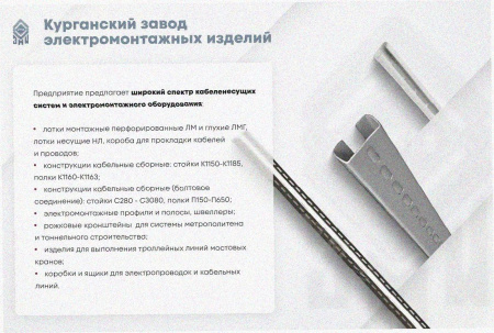 Лоток угловой замковый глухой КГЗГ 50х50-90 УТ1,5 поворот на 90, оцинкованный лист S0,8