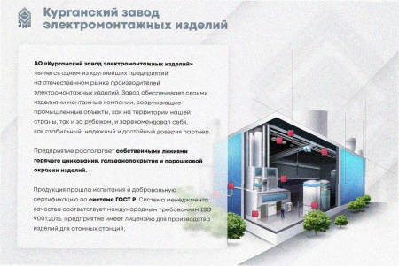 Соединитель-переходник замковый ПУгЛЗ 100х100 УХЛ1 (левый), горячее цинкование, S1,5