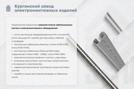 Лоток глухой ЛМГ 500х65х2000 УТ1,5, оцинкованный лист S1,5