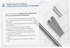 Лоток угловой перфорированный КГ 100х80-90 УТ1,5 поворот на 90, горячее цинкование, S2,0