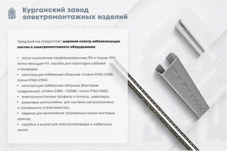 Лоток тройниковый глухой ОТГ 150х80 УТ1,5, оцинкованный лист S1,0