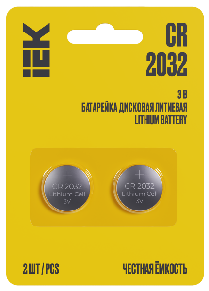 Элемент питания дисковый литиевой CR2032 (2шт/блистер) IEK