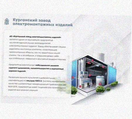 Лоток перфорированный КП 200х65-90 УТ1,5 для поворота трассы вверх на 90, оцинкованный лист S1,0