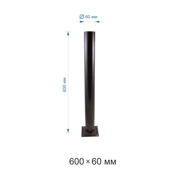 ОМ-600 Опора металлическая медь 600мм,d60x2,0мм APEYRON