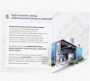 Стойка сдвоенная ССД 600 УХЛ1, горячее цинкование, S2,5