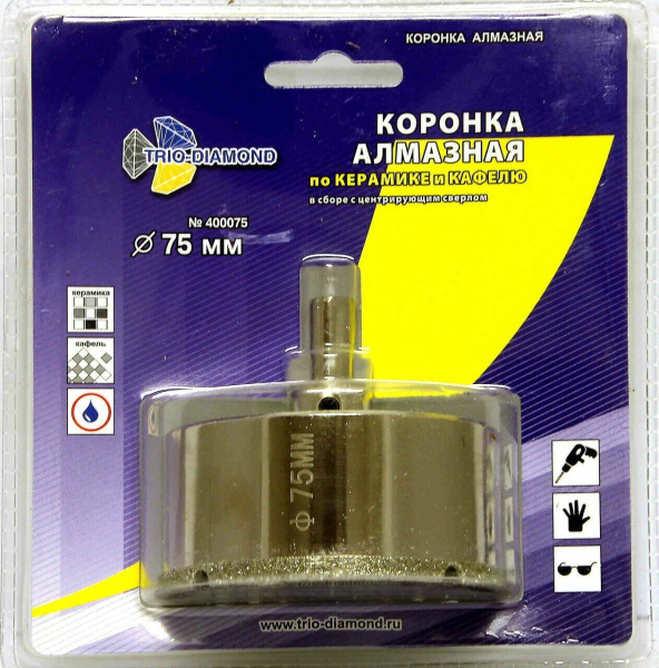 Коронка алмазная по керамике и кафелю с центрирующим сверлом 75мм 400075 Trio-Diamond
