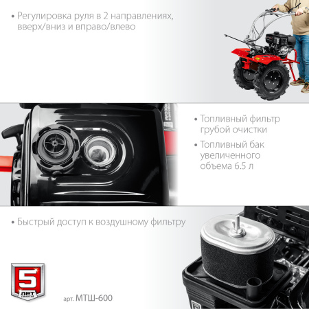 Бензиновый мотоблок с ВОМ, 9 л.с. ЗУБР