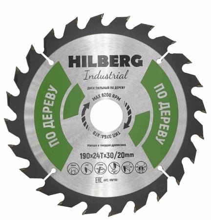 Диск пильный Industrial Дерево 190*30/20*24Т HW190 Hilberg