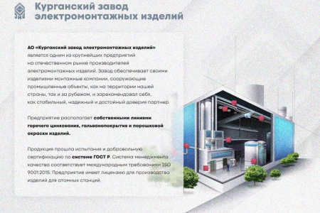 Лоток глухой ЛМГ 400х150х2000 УХЛ1, оцинкованный лист S1,5