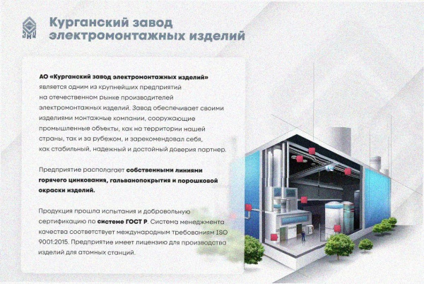 Лоток угловой замковый глухой КГЗГ 500х80-90 УХЛ1 поворот на 90, горячее цинкование, S1,5