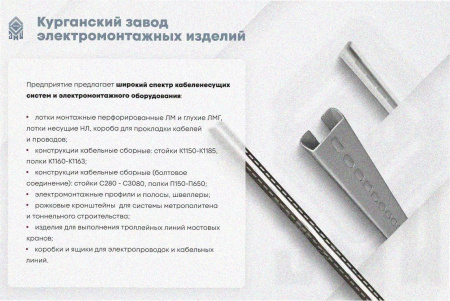 Лоток угловой глухой КГГ 100х100-90 УТ1,5 поворот на 90, горячее цинкование S1,5