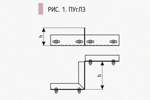 Соединитель-переходник замковый ПУгПЗ 100х50 УТ1,5, оцинкованный лист, S1,5