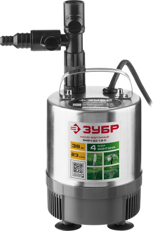 Насос фонтанный, ЗНФЧ-23-1.9-C, нерж сталь, для чистой воды, напор 1,9 м, насадки: колокольчик, гейзер, каскад, 38 Вт, 23 л/мин ЗУБР