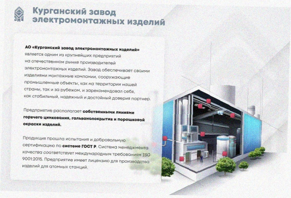 Лоток перфорированный ЛМ 200х50х3000 УТ1,5, оцинкованный лист, S0,8