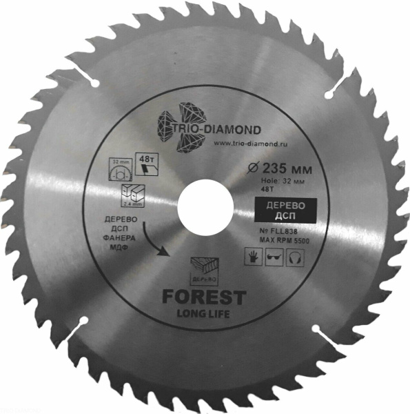 Диск пильный 235*32/30*48Т FLL838 Trio-Diamond