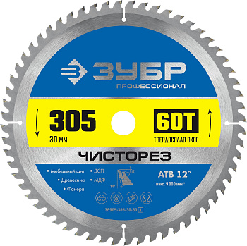 Чисторез 305 x 30мм 60Т, диск пильный по дереву (B) ЗУБР