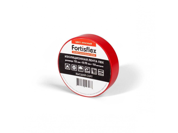 Изолента ПВХ  15х0.15x10 красная (Fortisflex) - КВТ