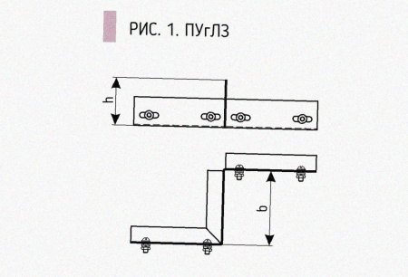 Соединитель-переходник замковый ПУгПЗ 300х80 УТ1,5, оцинкованный лист, S1,5