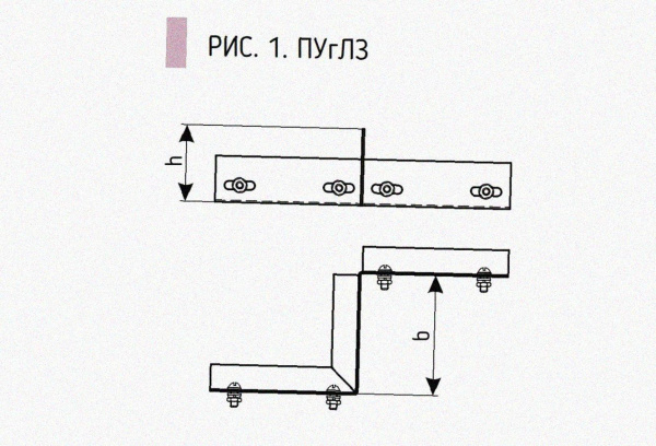 Соединитель-переходник замковый ПУгПЗ 300х80 УТ1,5, оцинкованный лист, S1,5