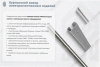 Лоток замковый перфорированный ЛМЗ 200х100х3000 УТ1,5, горячее цинкование, S1,2