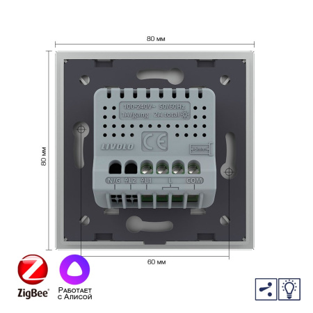 Одноклавишный проходной умный сенсорный диммер Livolo ZigBee, 1 пост, Серый VL-C701SD2Z-2IG