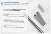 Стойка кабельная С600х5 УХЛ1, горячее цинкование, S5,0