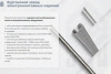 Крышка лотка КЛП 100х100-90 УХЛ1 для поворота трассы вверх на 90, оцинкованный лист S1,5