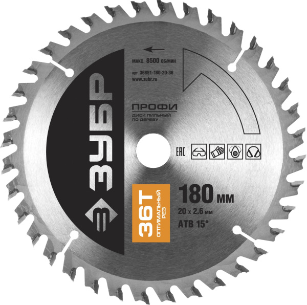 Оптимальный рез 180х20мм 36Т, диск пильный по дереву ЗУБР