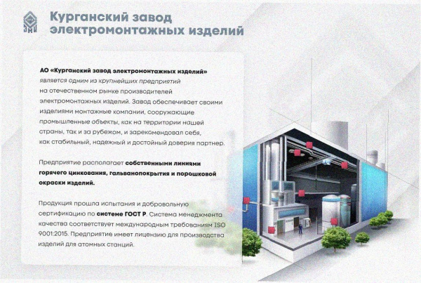 Лоток перфорированный ЛМ 400х100х3000 УТ1,5, оцинкованный лист S1,0