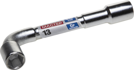 Ключ торцовый "Мастер" двухсторонний L-образный, проходной, 13мм ЗУБР