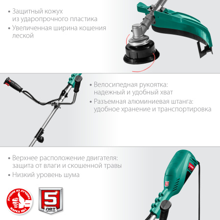 1700 Вт коса сетевая, ш/с 42/25 см ЗУБР