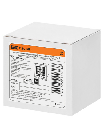 Цифровой многовеличинный прибор ЦП-АВЧ72х3-0,5-Р (однофазный) (0-50кА, 0-320кВ, 40-70Гц) TDM