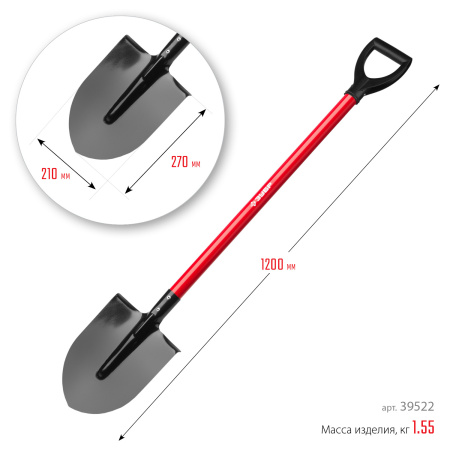 Штыковая лопата МАСТЕР, ЛКО, стальной черенок с рукояткой ЗУБР