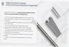 Лоток тройниковый замковый перфорированный ОТЗ 150х150 УХЛ1, горячее цинкование, S1,5