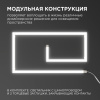 07-14 Светильник светодиодный модульный в комплекте с шинопроводом, 24В,18Вт,1620Лм,4000K, крепеж - клипса, размер светильника: 1200*20*19m... APEYRON