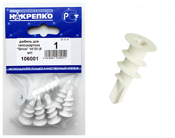 Дюбель DRIVA для гипсокартона 14х23 (8 шт) пластик НАКРЕПКО
