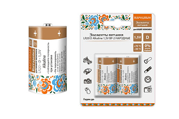 Элемент питания LR20 D Alkaline 1,5V BP-2 Народный