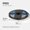 LSE-284 Светодиодная лента 12В, 7,2Вт/м, RGB, smd5050, 30д/м, IP65, ширина подложки 10мм, 5м OGM