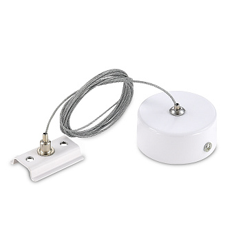 Donel Комплект подвесной для шинопровода, белый. Длина троса 3000 мм, 1 шт. серия: DN01