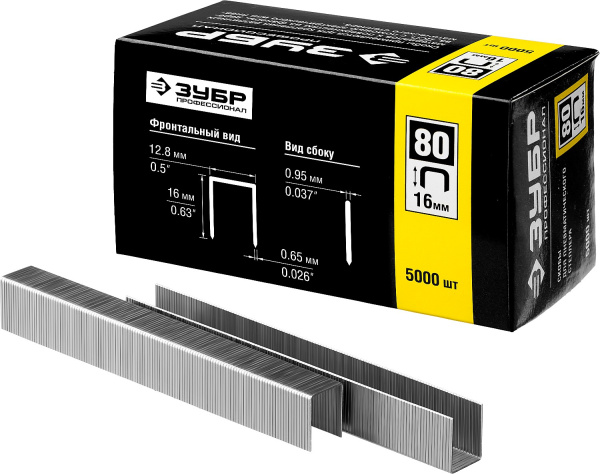 16 мм скобы для степлера тонкие широкие тип 80, 5000 шт ЗУБР