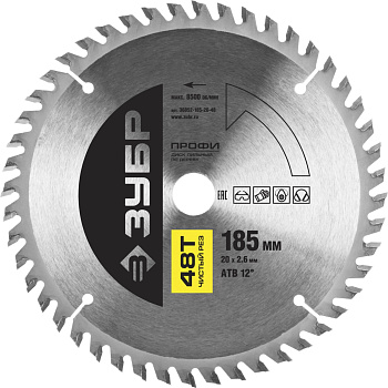Чистый рез 185х20мм 48Т, диск пильный по дереву ЗУБР