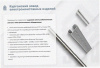 Лоток замковый перфорированный ЛМЗ 200х100х3000 УТ1,5, горячее цинкование, S0,8