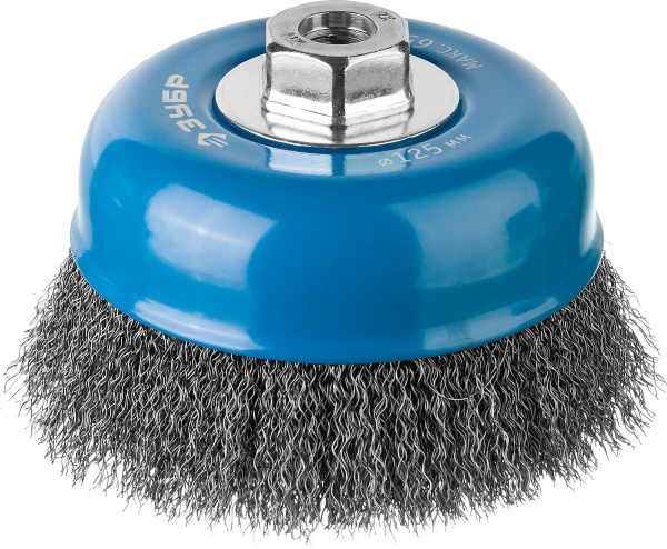 Профессионал. Щетка чашечная для УШМ, витая стальная проволока 0,3мм, 125ммхМ14 ЗУБР
