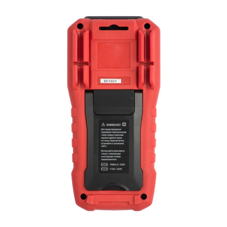 Мультиметр цифровой MS8236 Professional EKF
